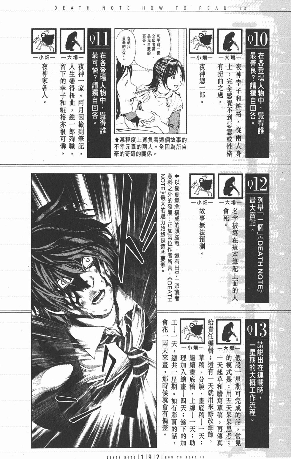 第191页