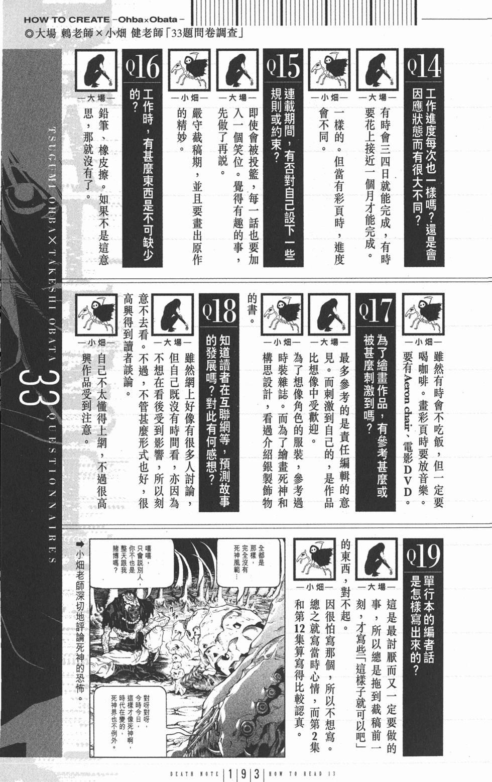 第192页