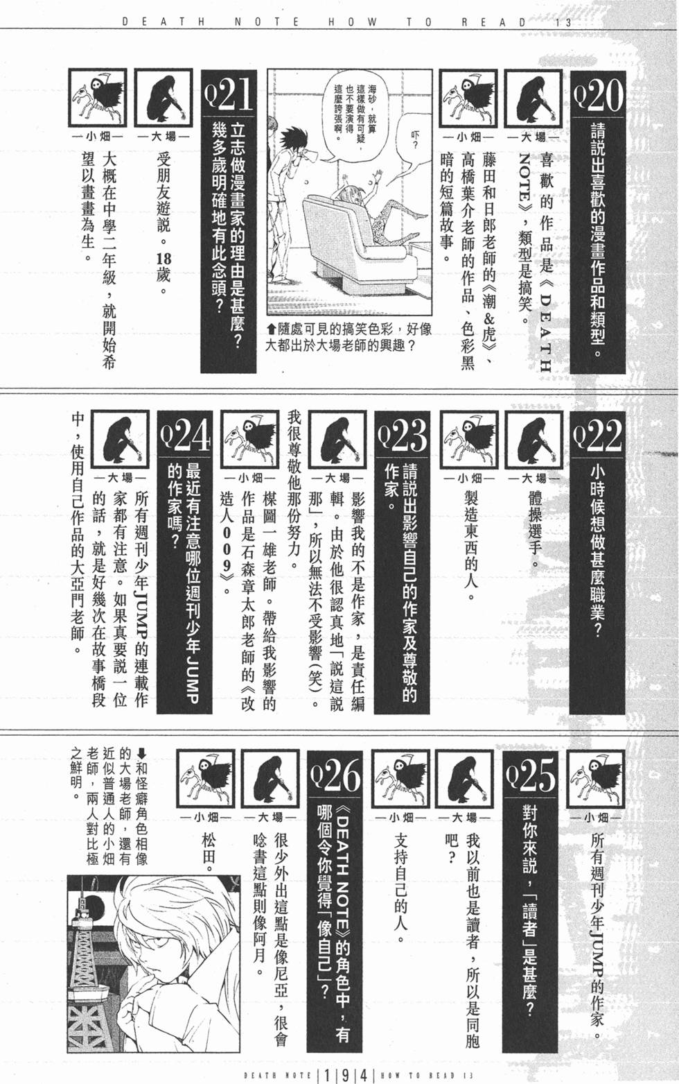 第193页
