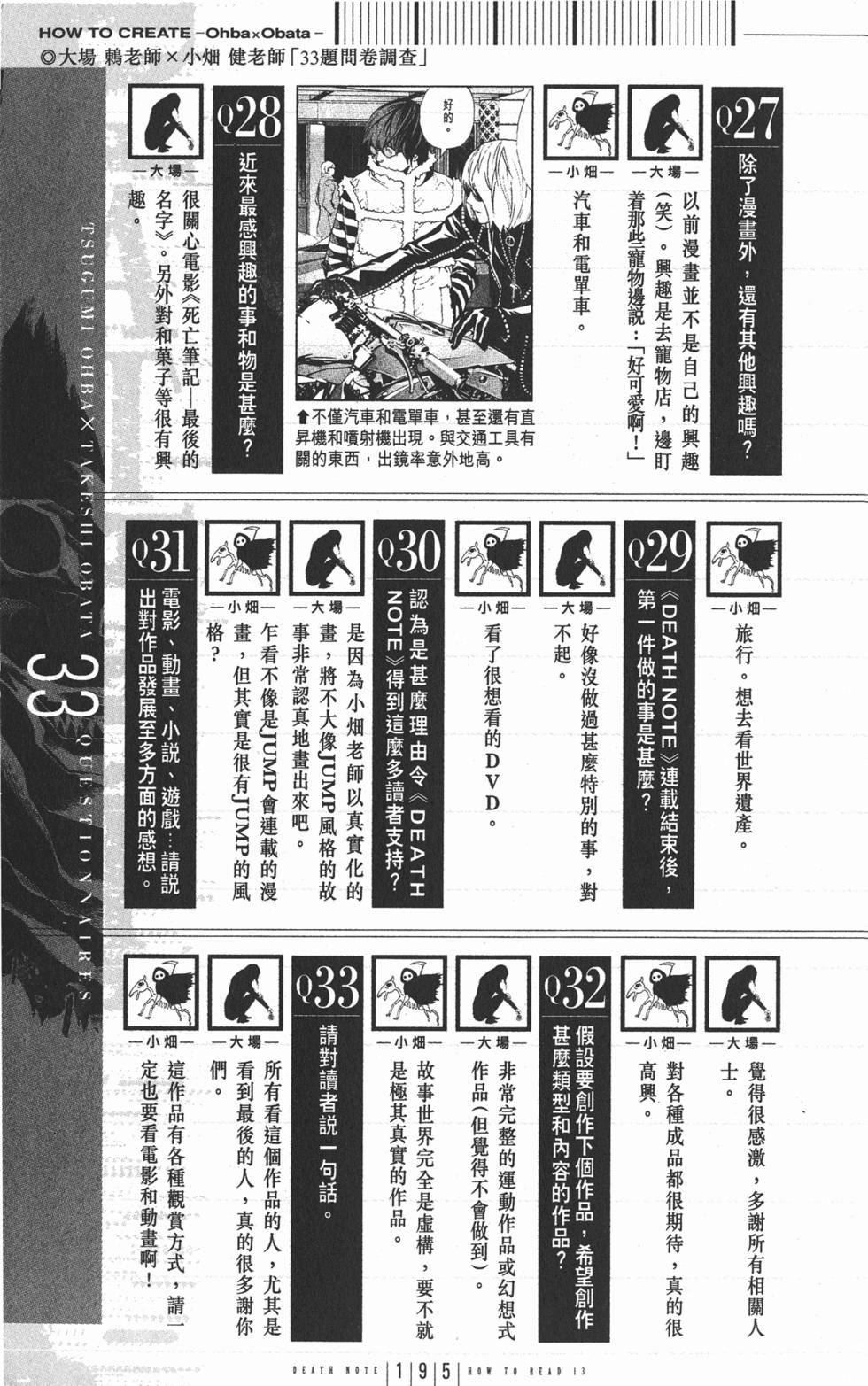 第194页