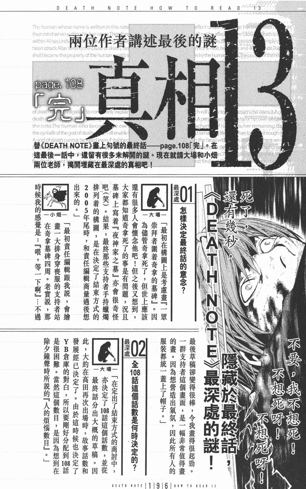 第195页