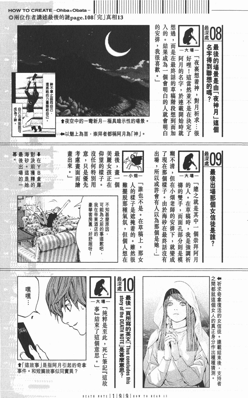 第198页
