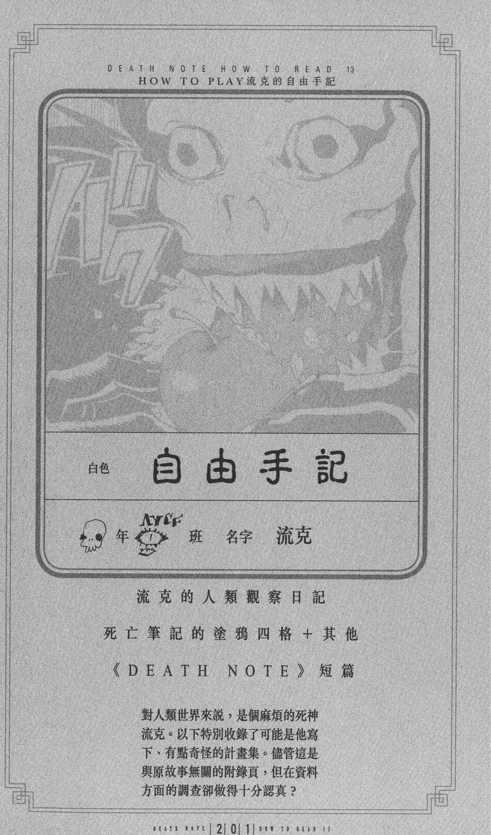 第200页