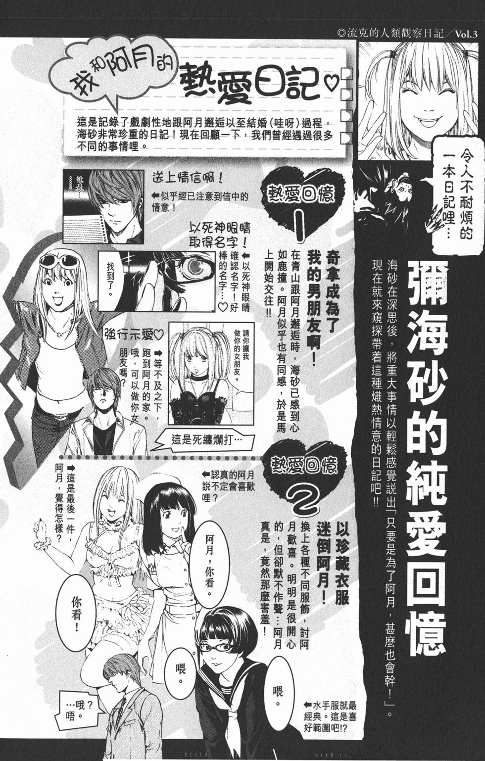 第205页