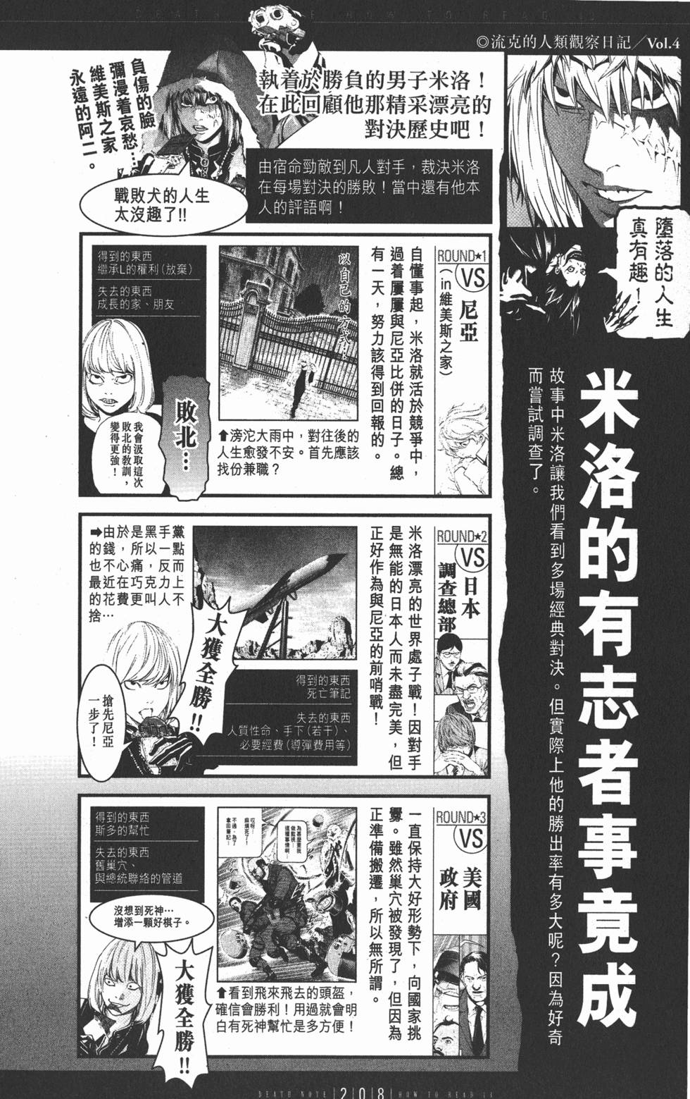 第207页