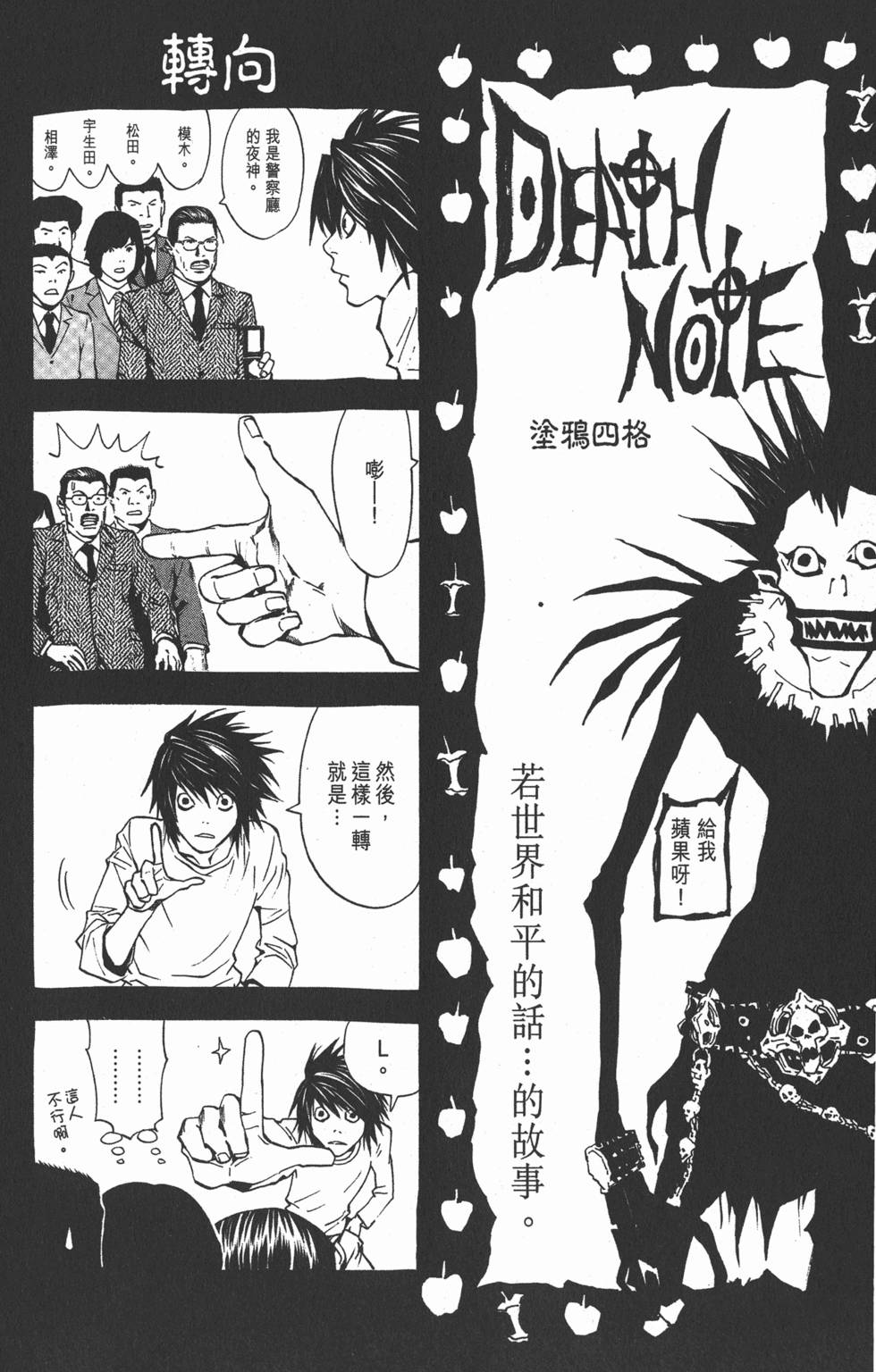 第215页