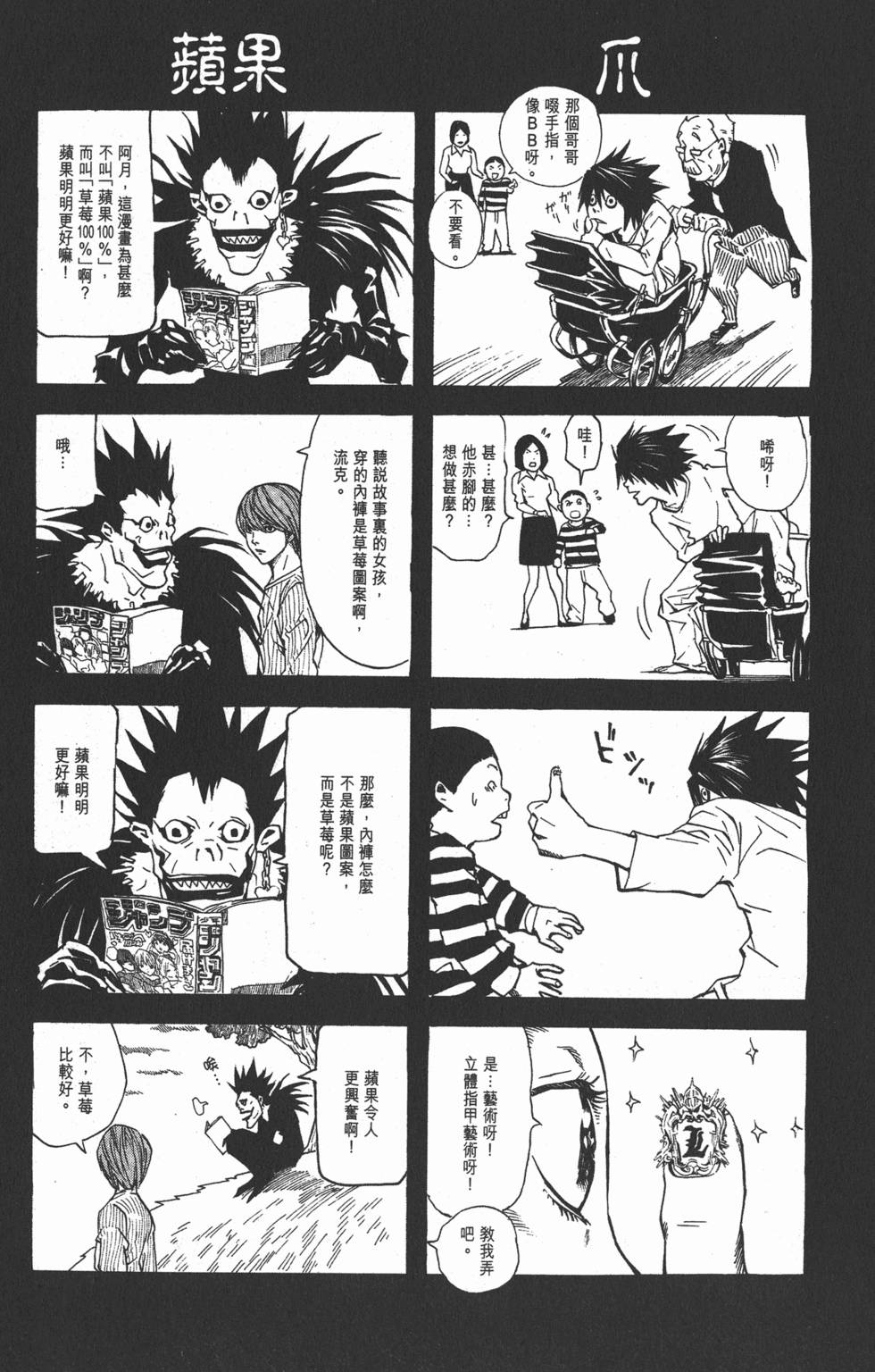第216页