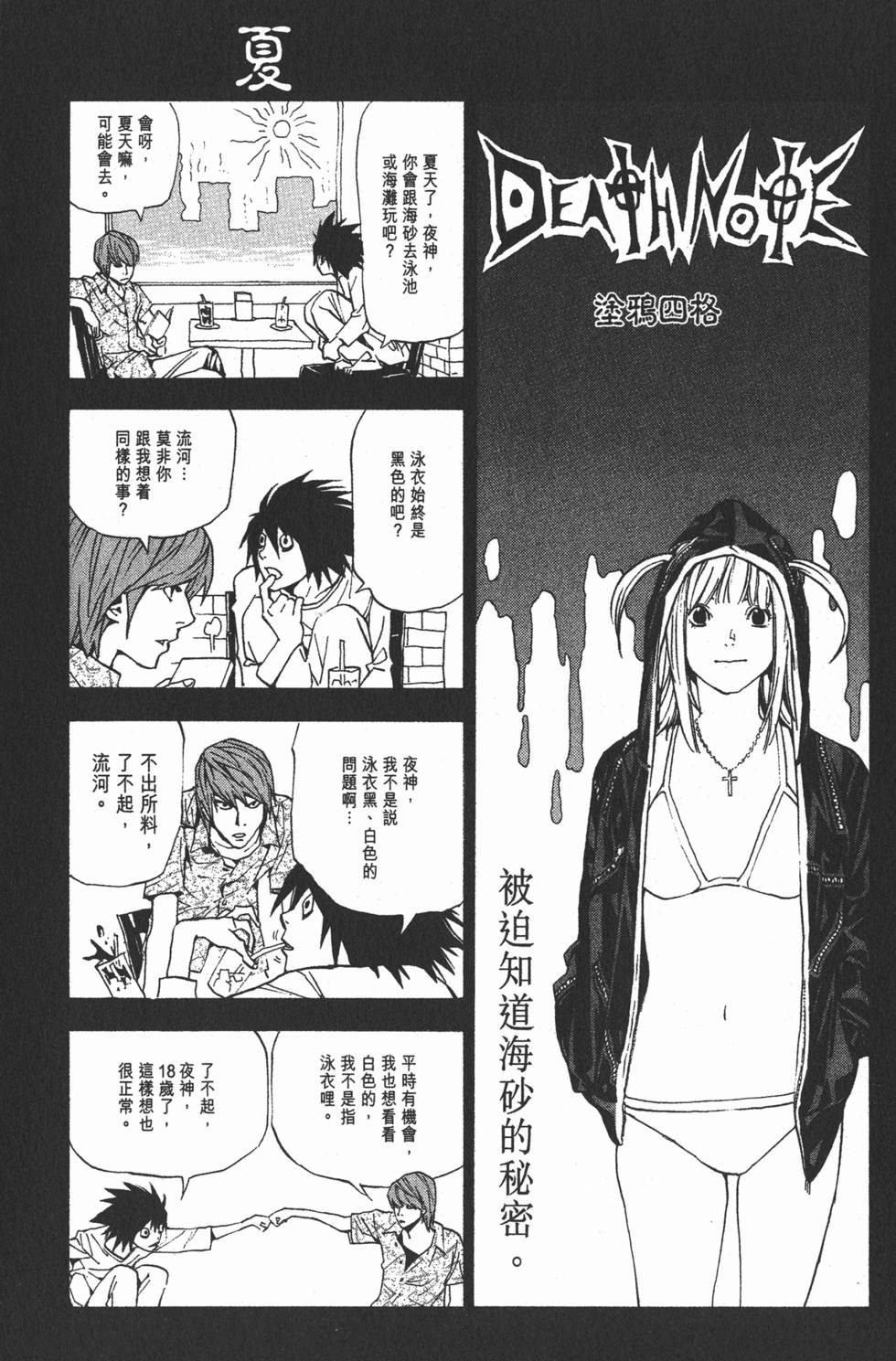 第217页