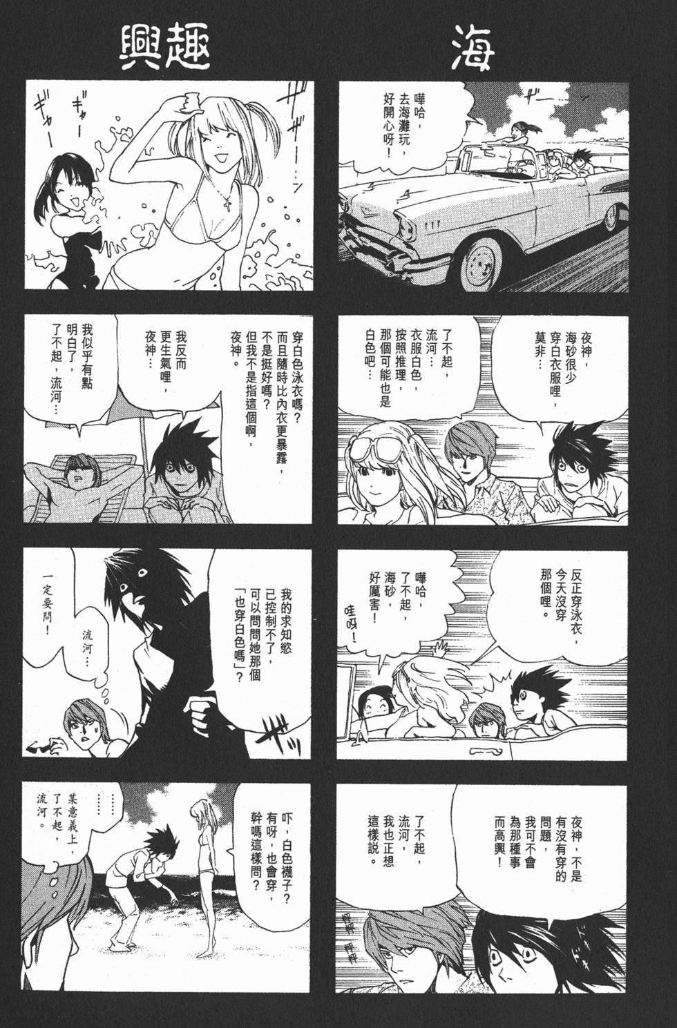 第218页