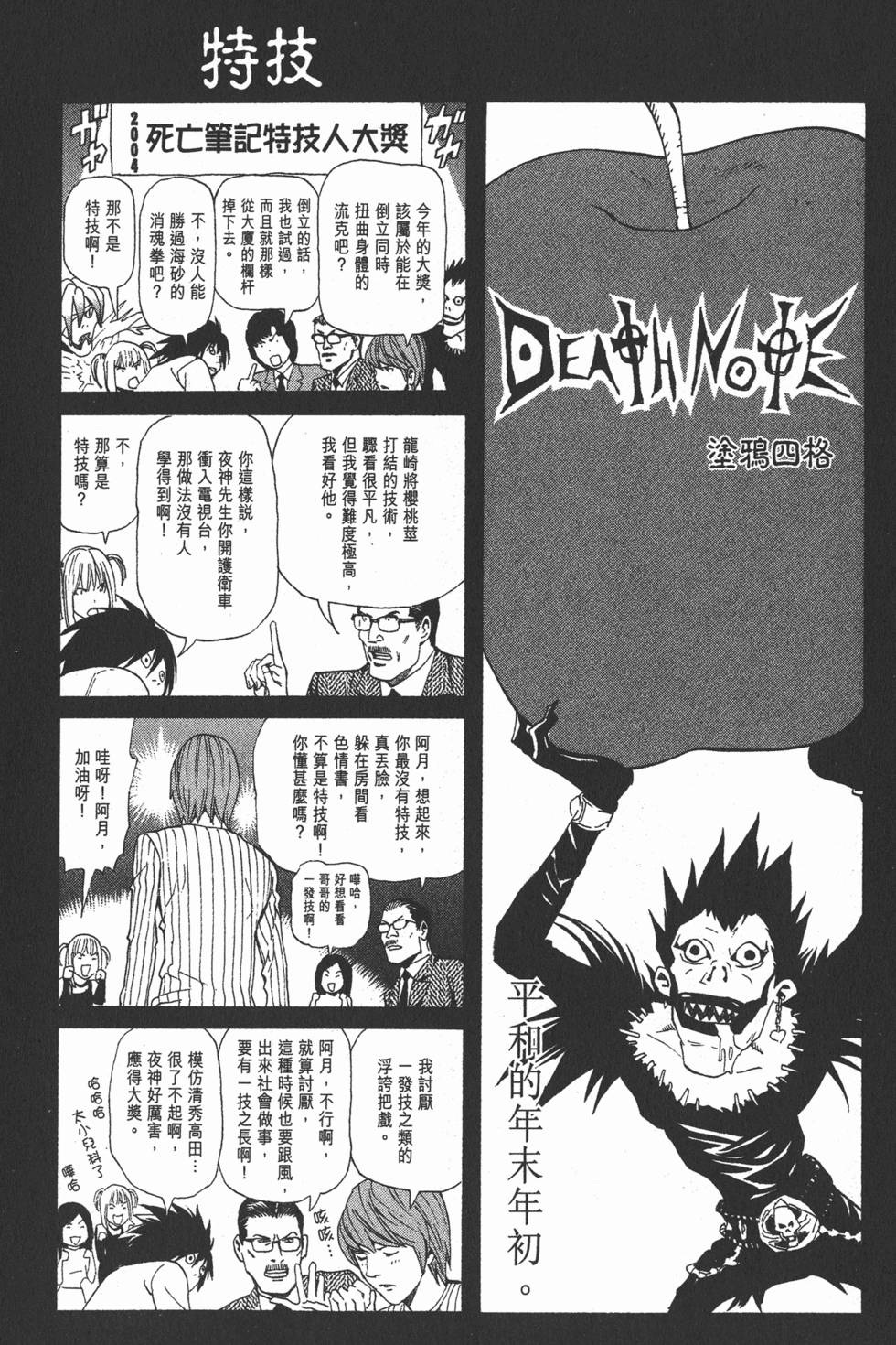 第219页
