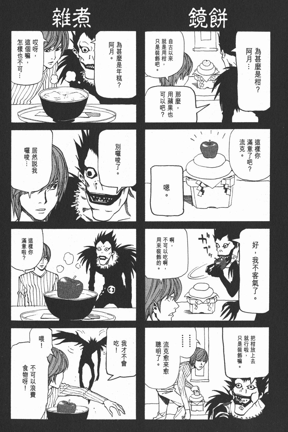 第220页