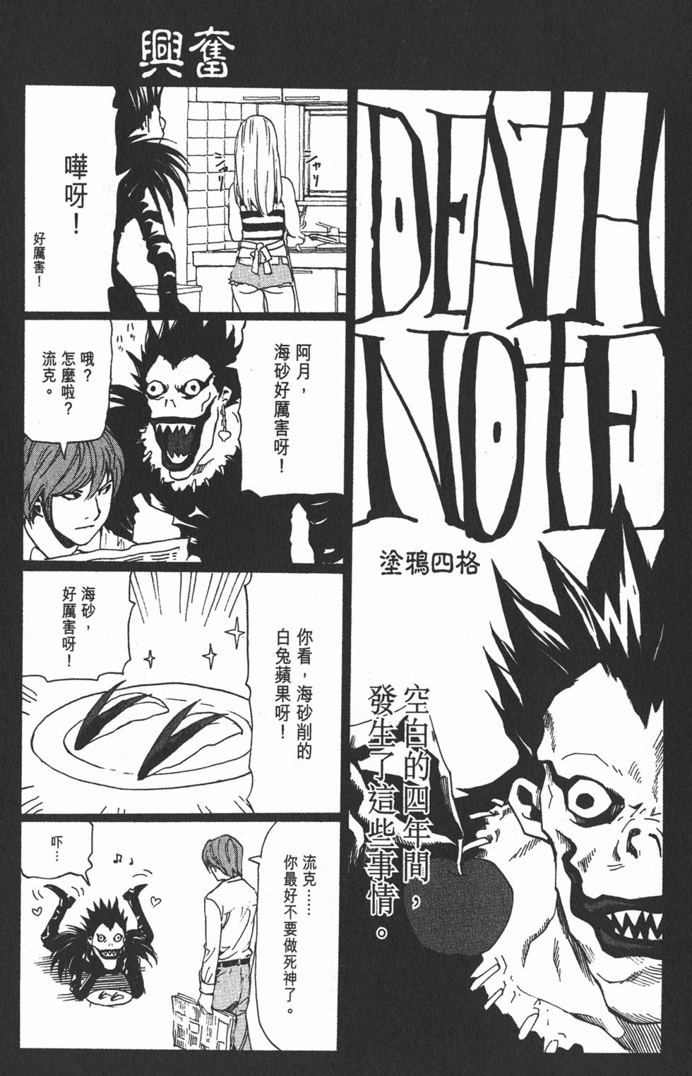 第221页