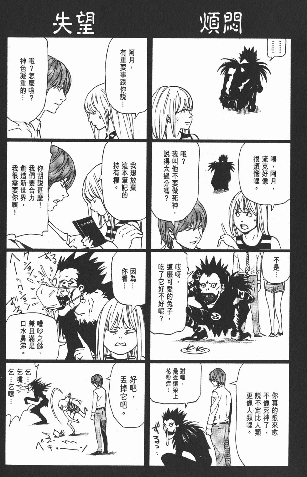 第222页