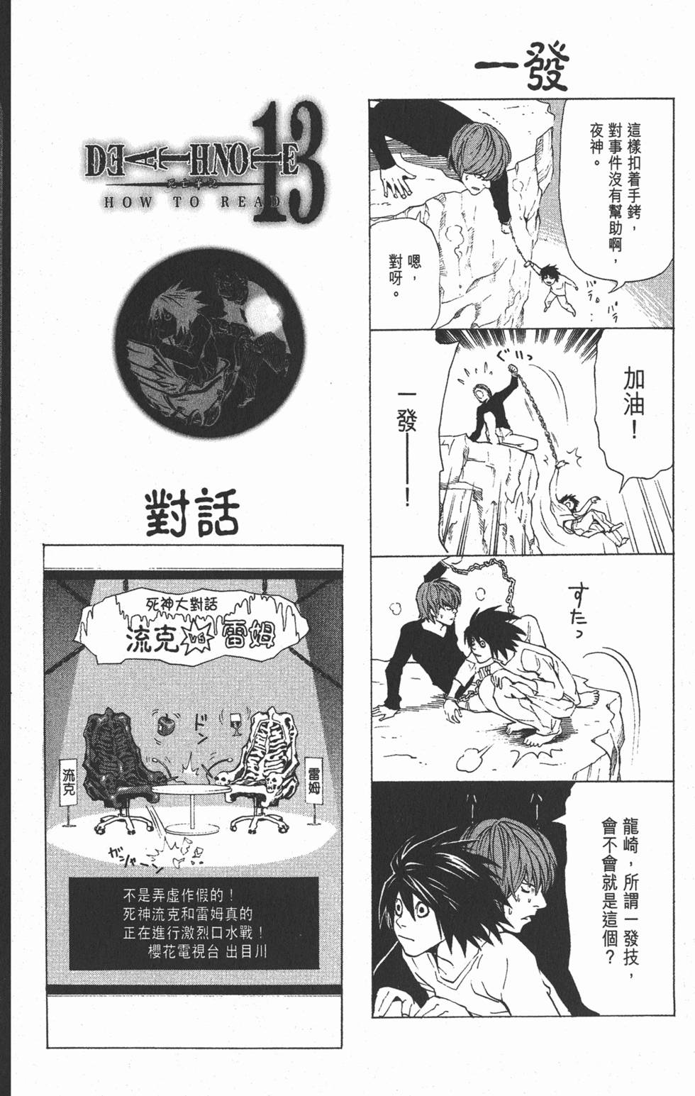 第223页
