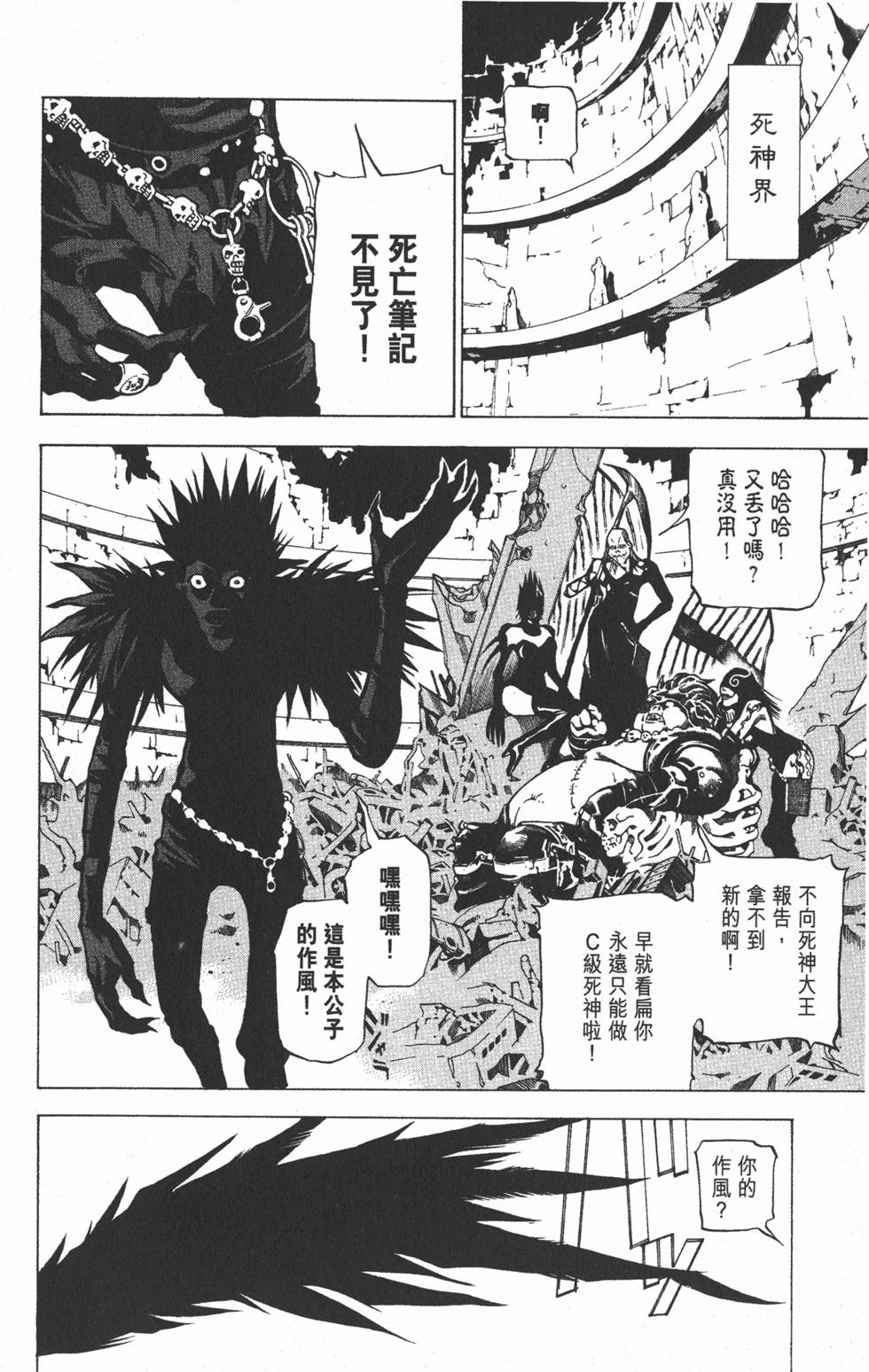 第225页