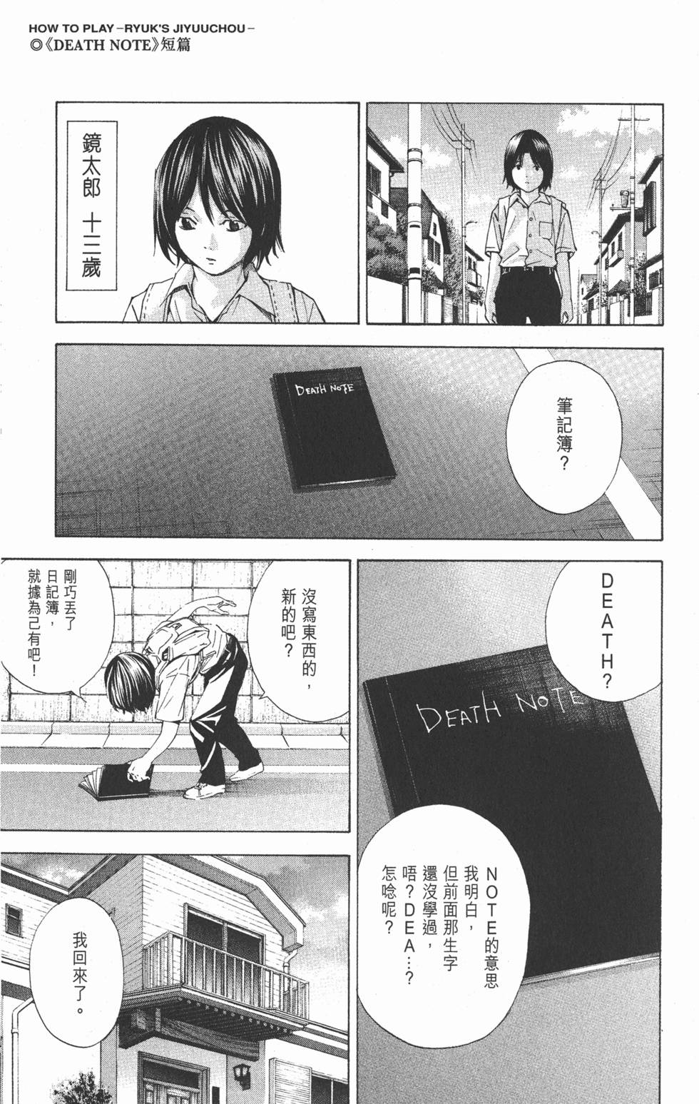 第226页