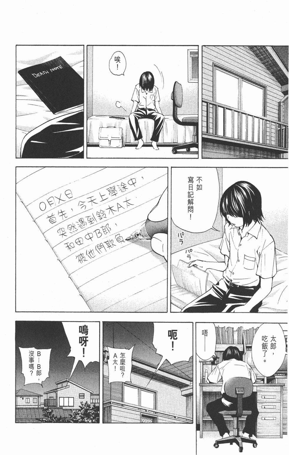 第227页