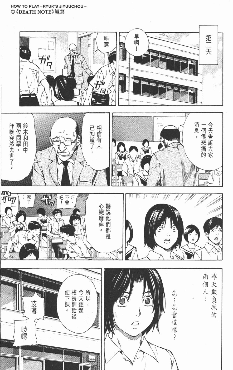 第228页