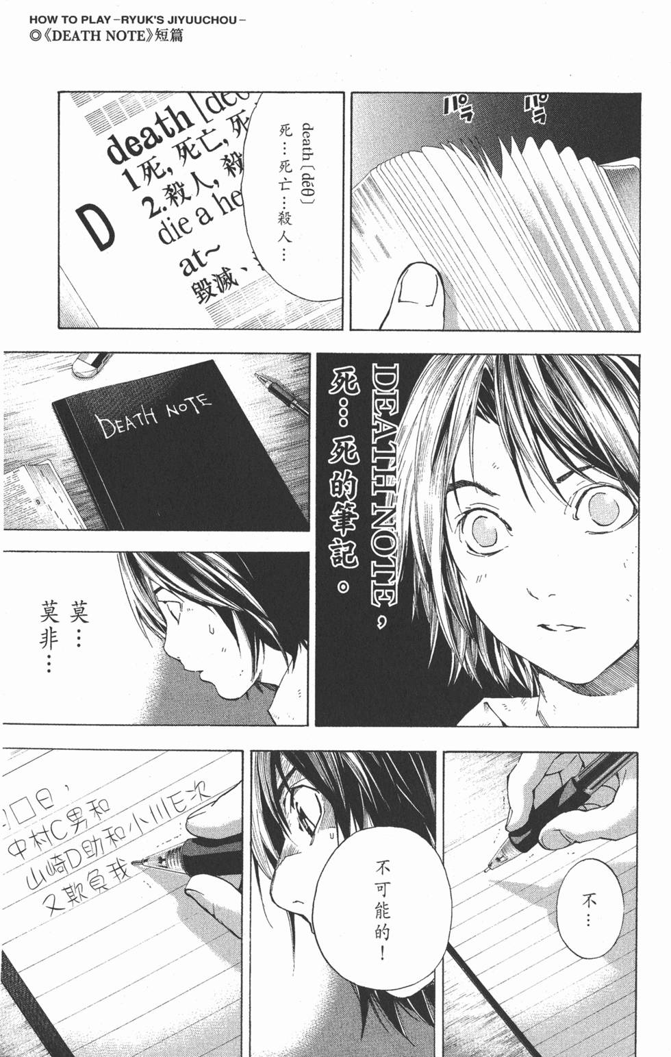 第230页