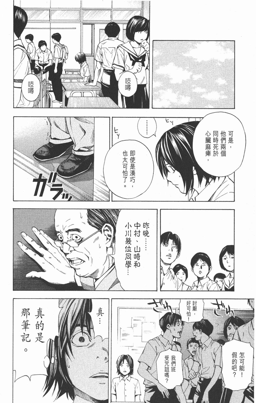 第231页