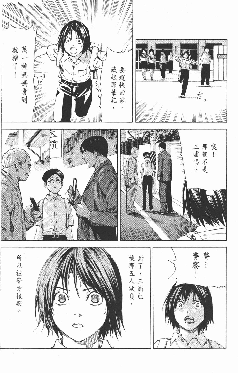 第232页