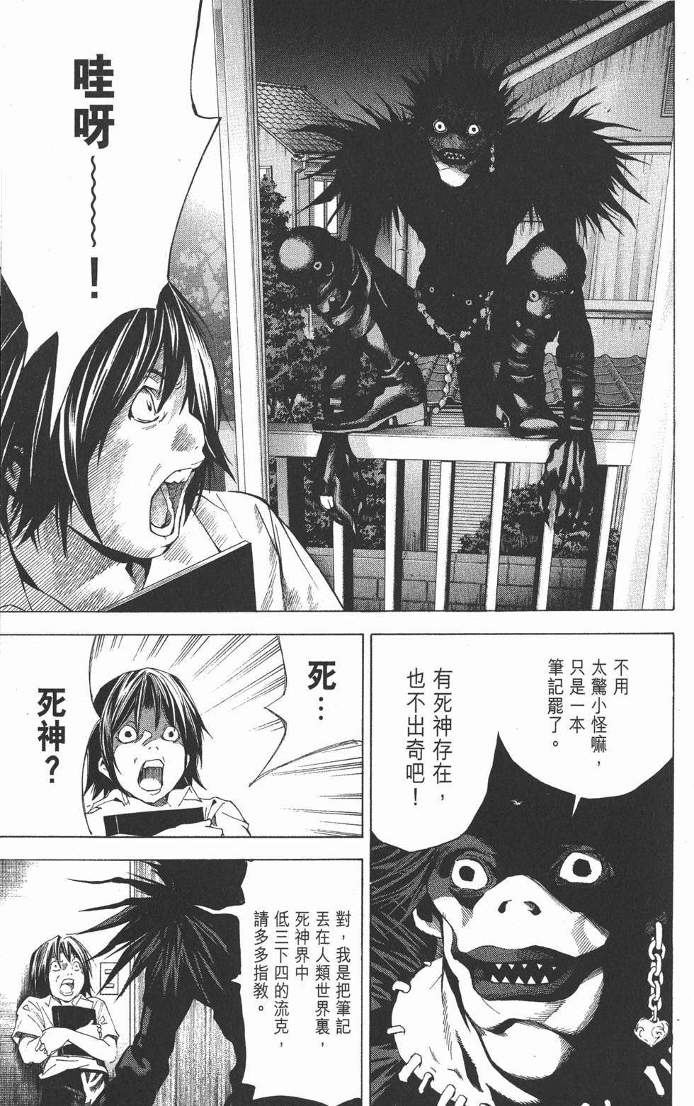 第234页