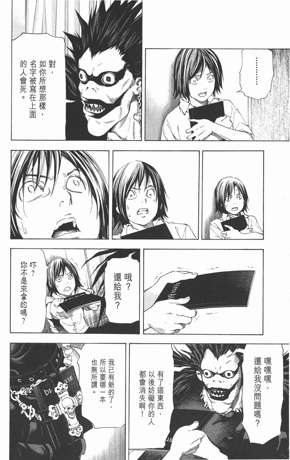 第235页