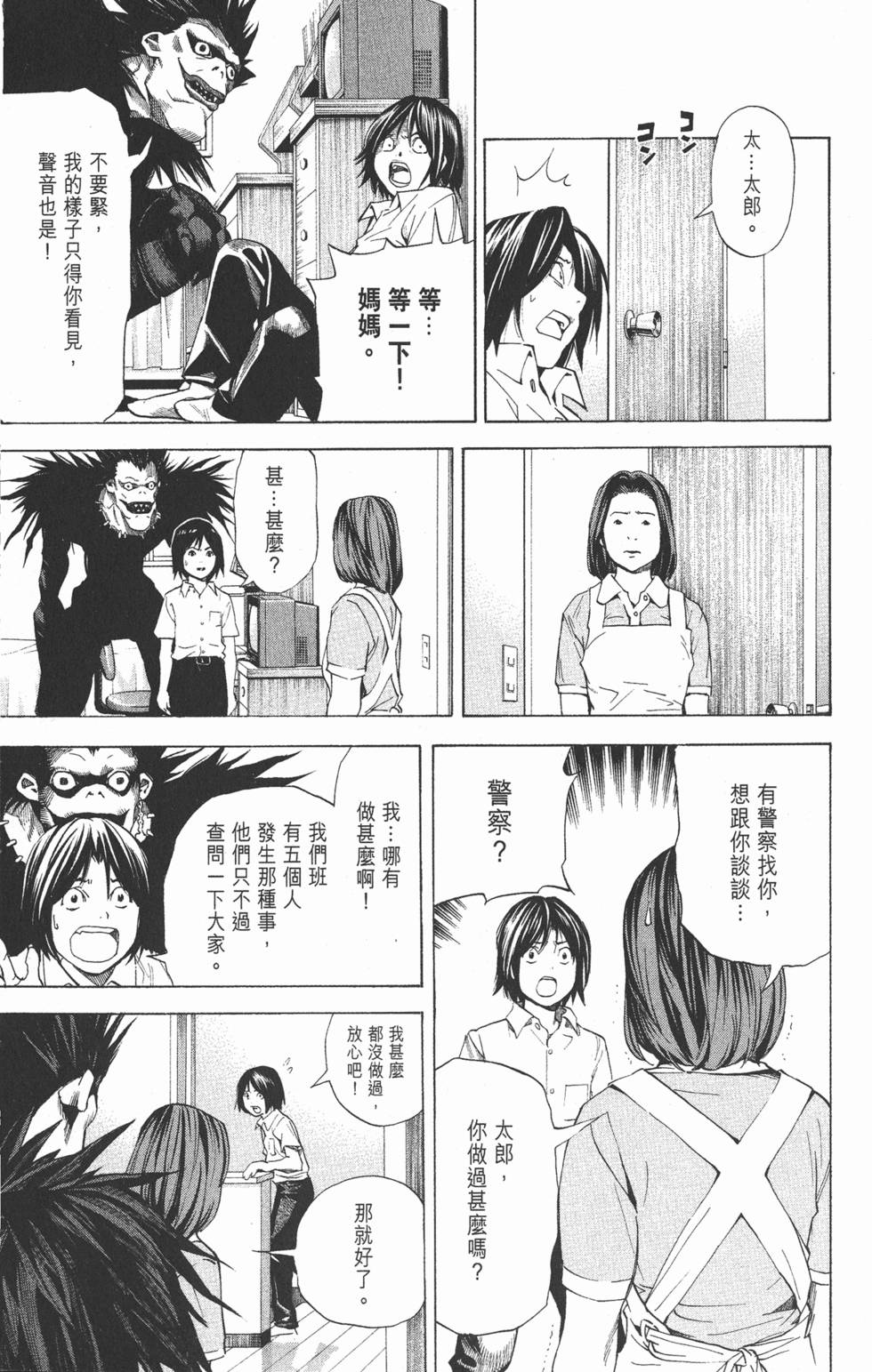 第236页