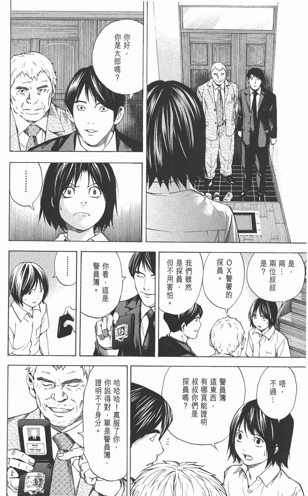 第237页