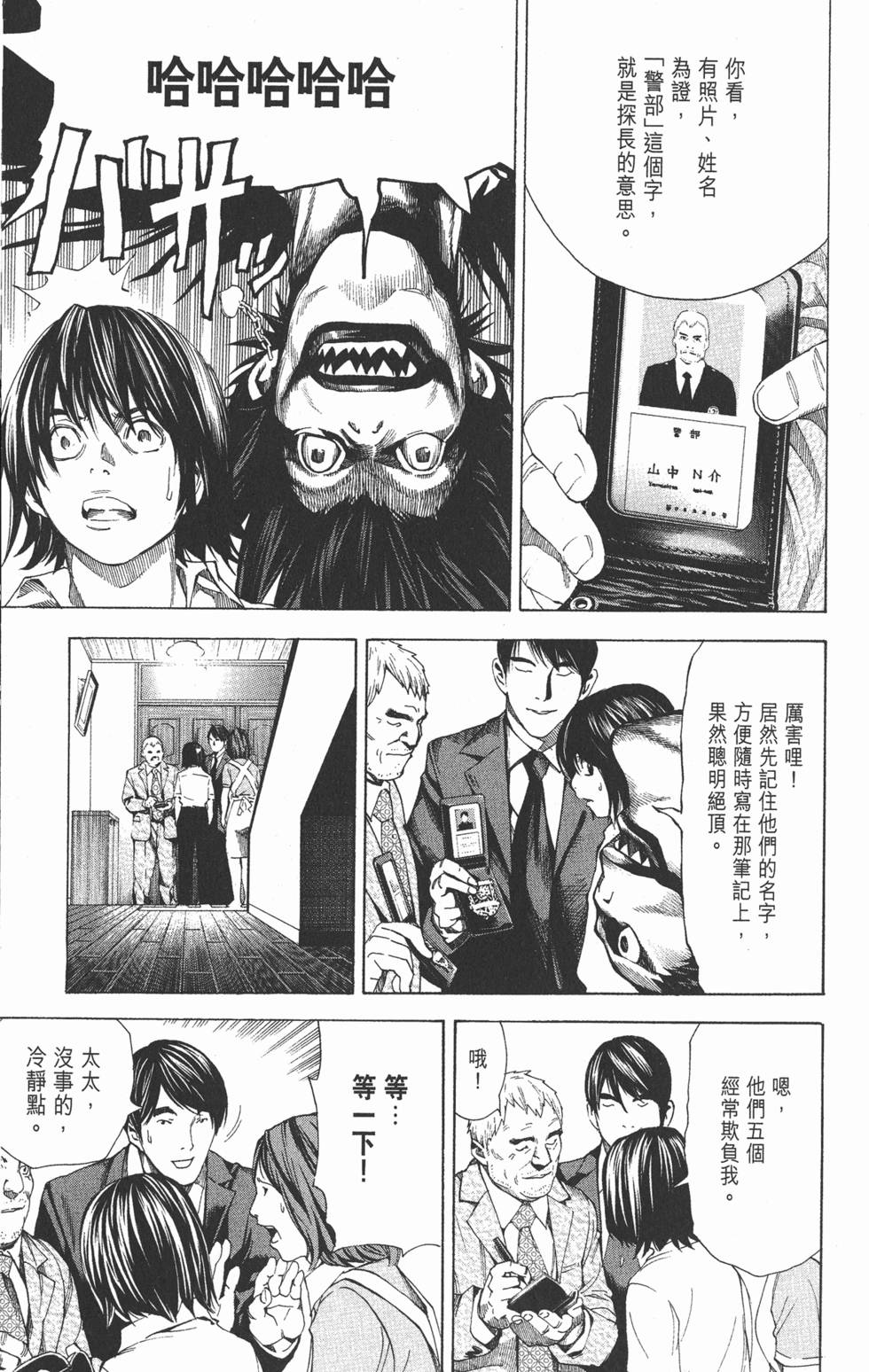 第238页