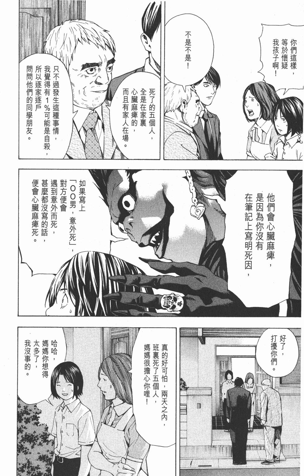 第239页