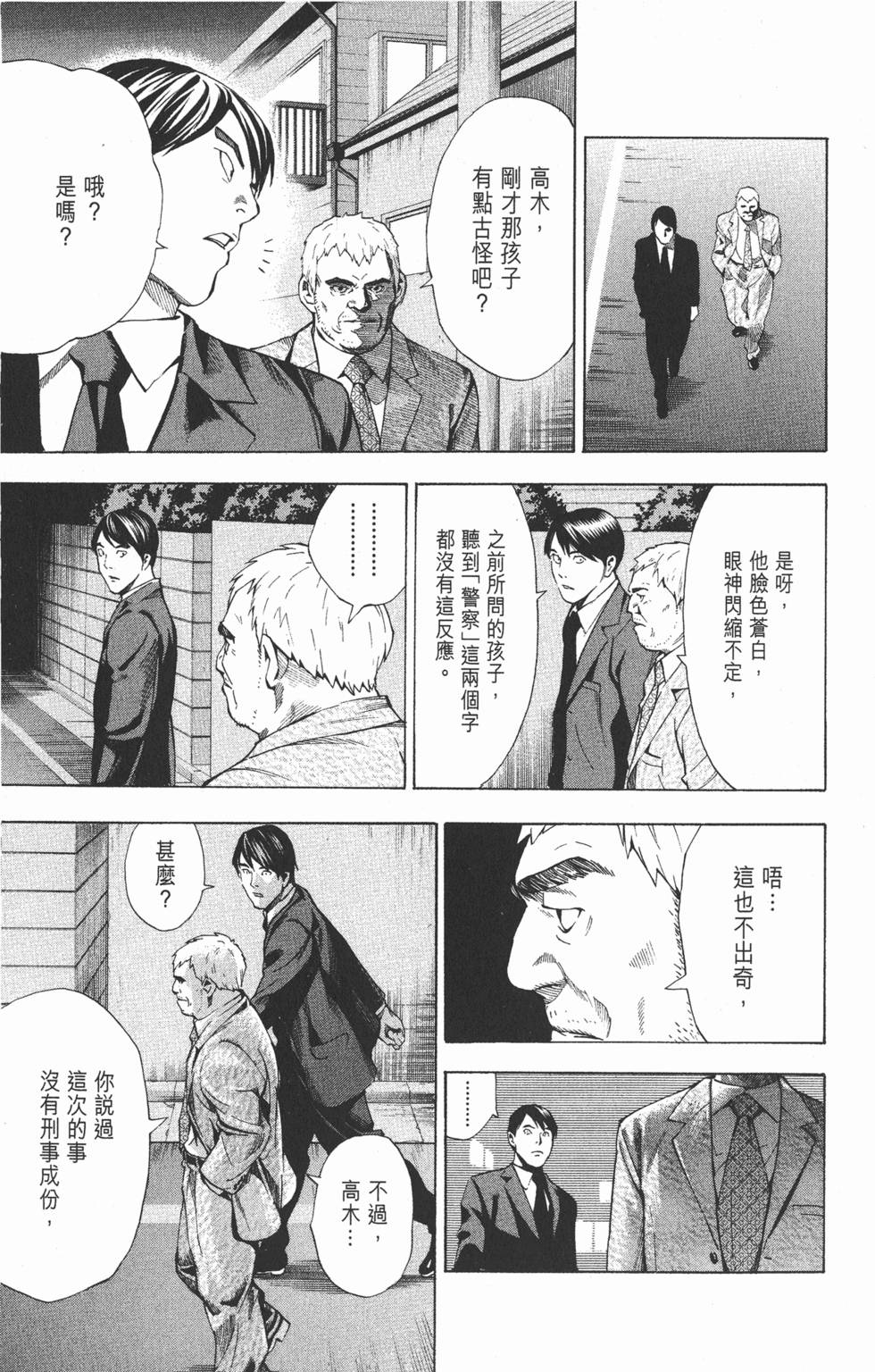 第240页