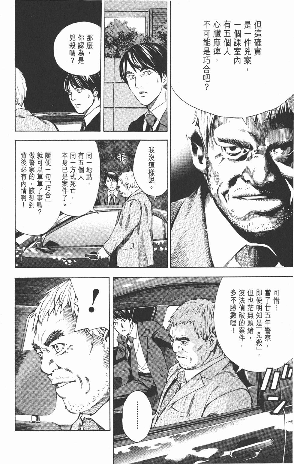 第241页