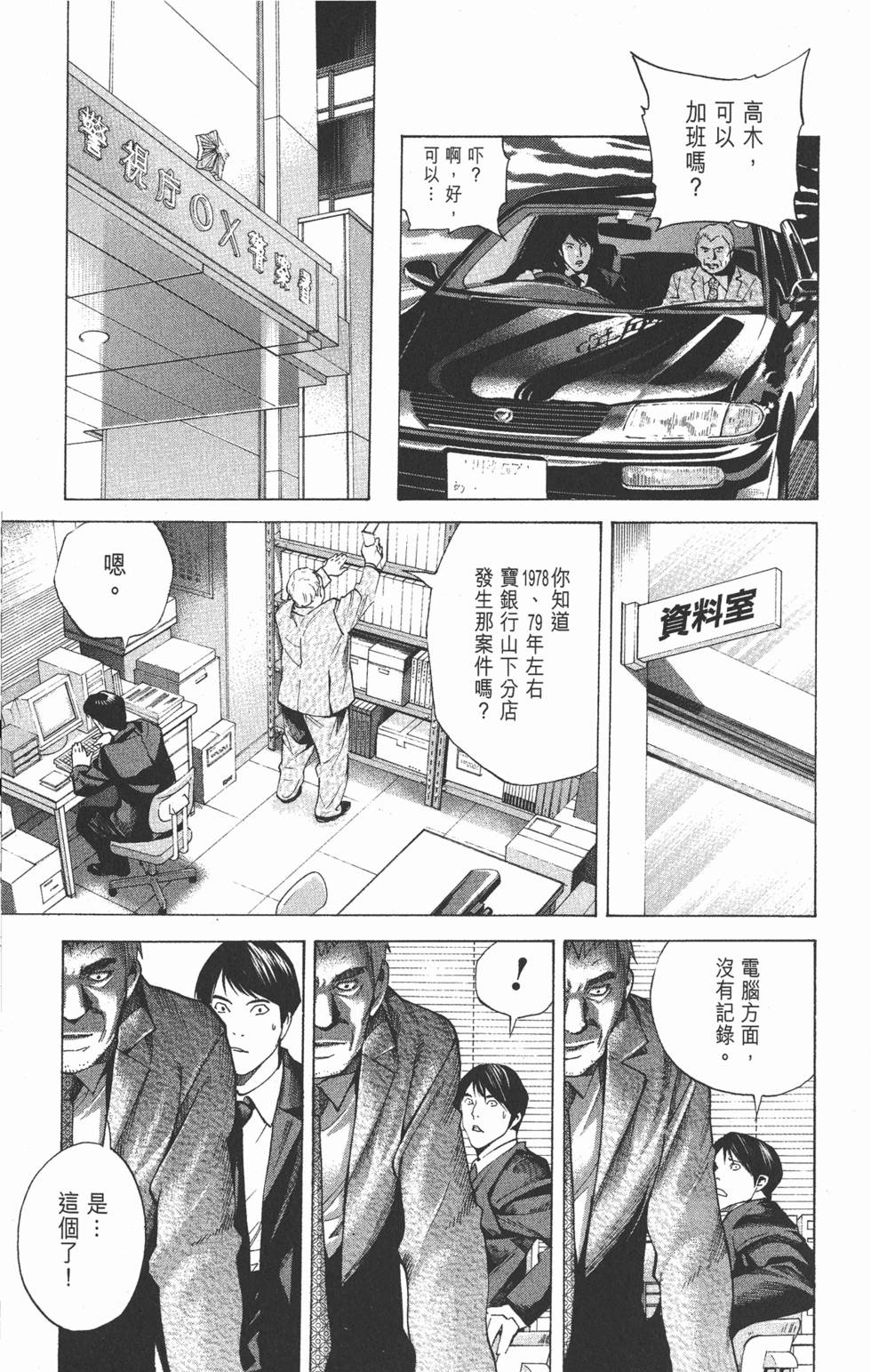 第242页