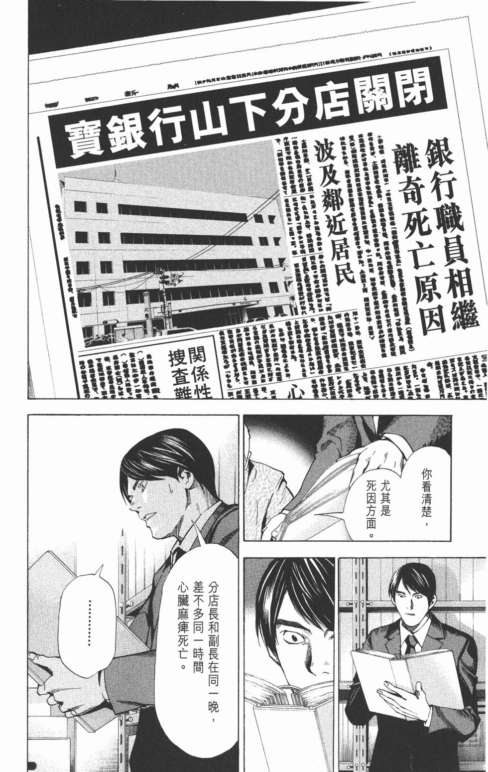 第243页
