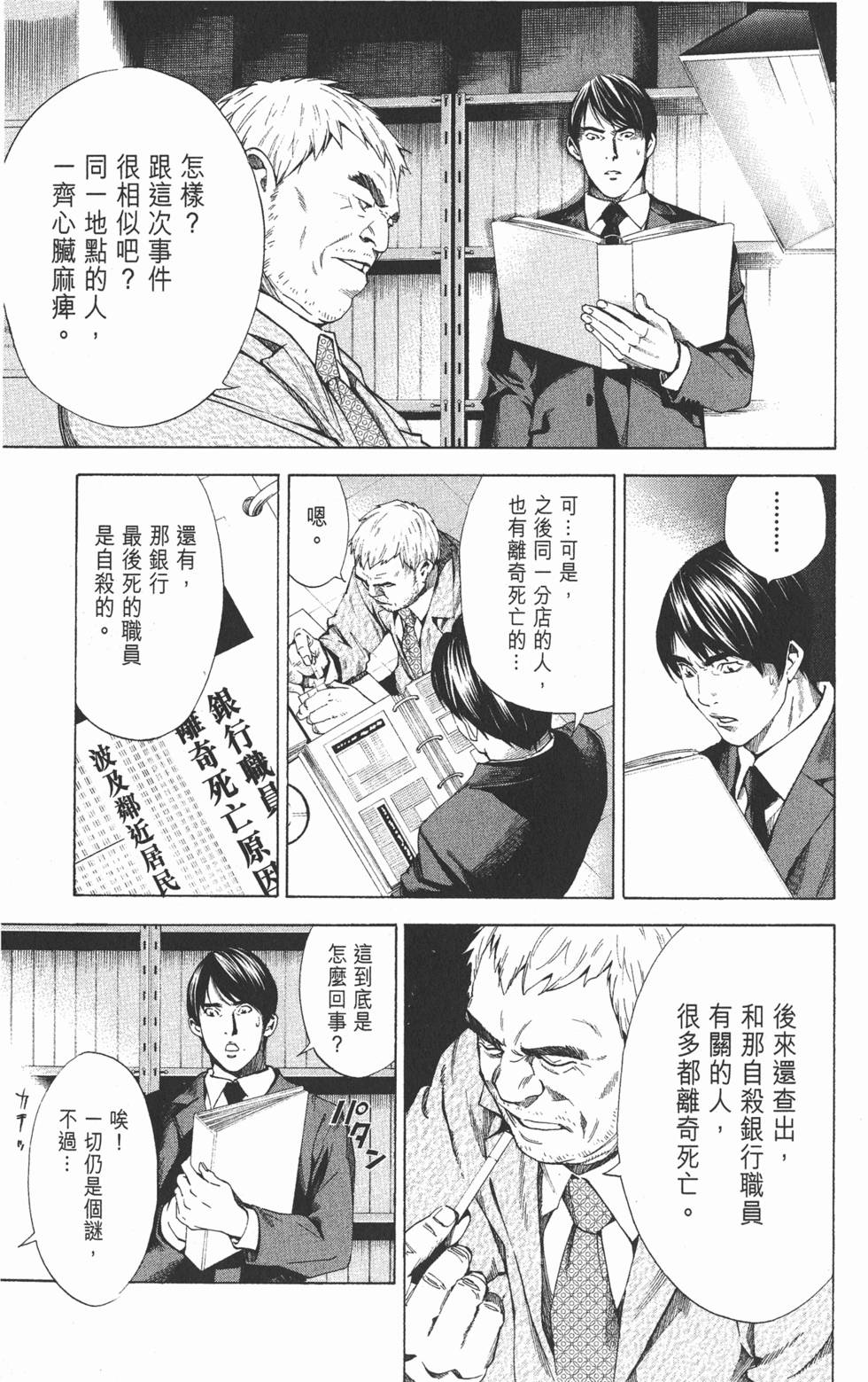 第244页
