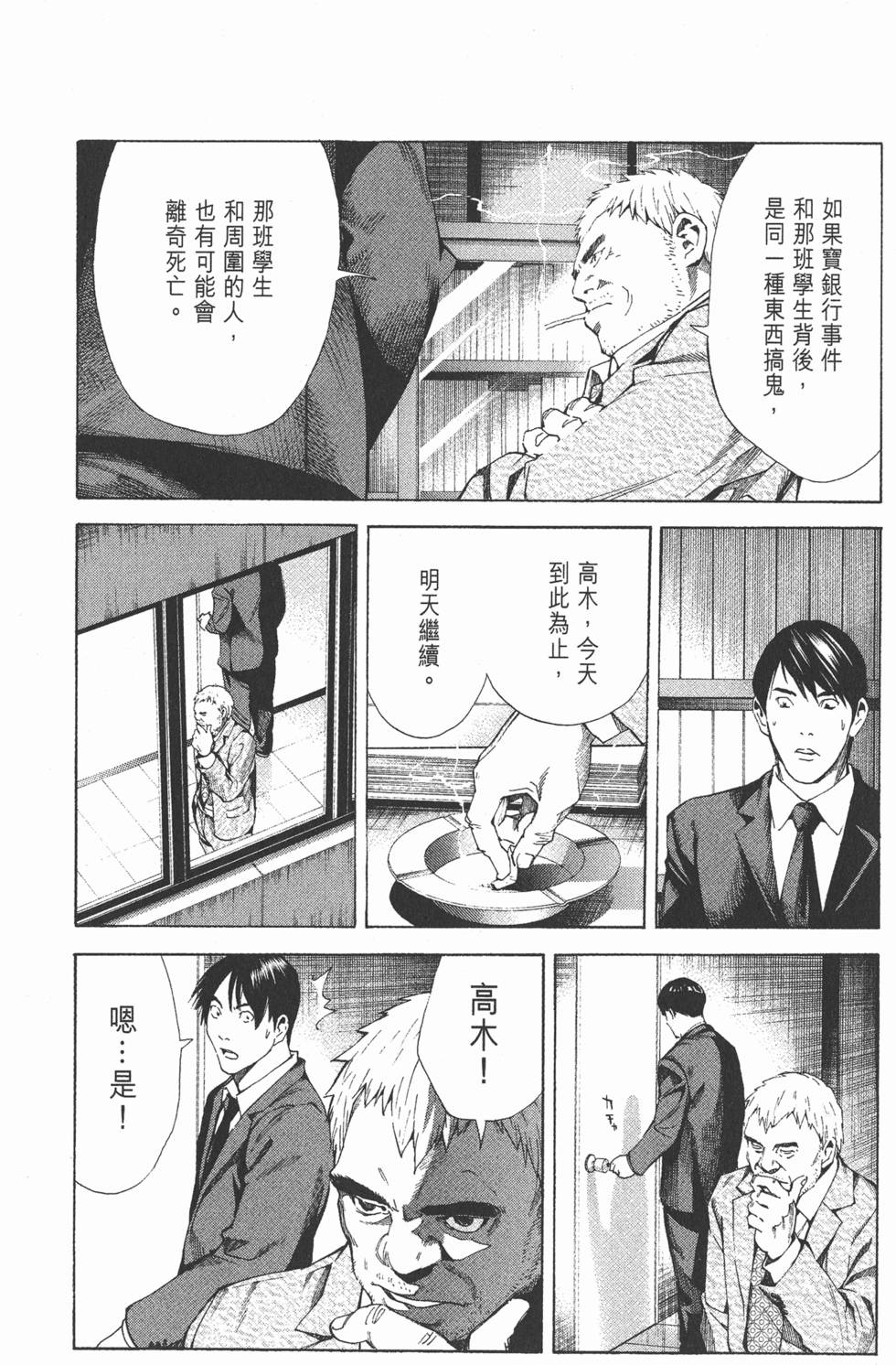 第245页