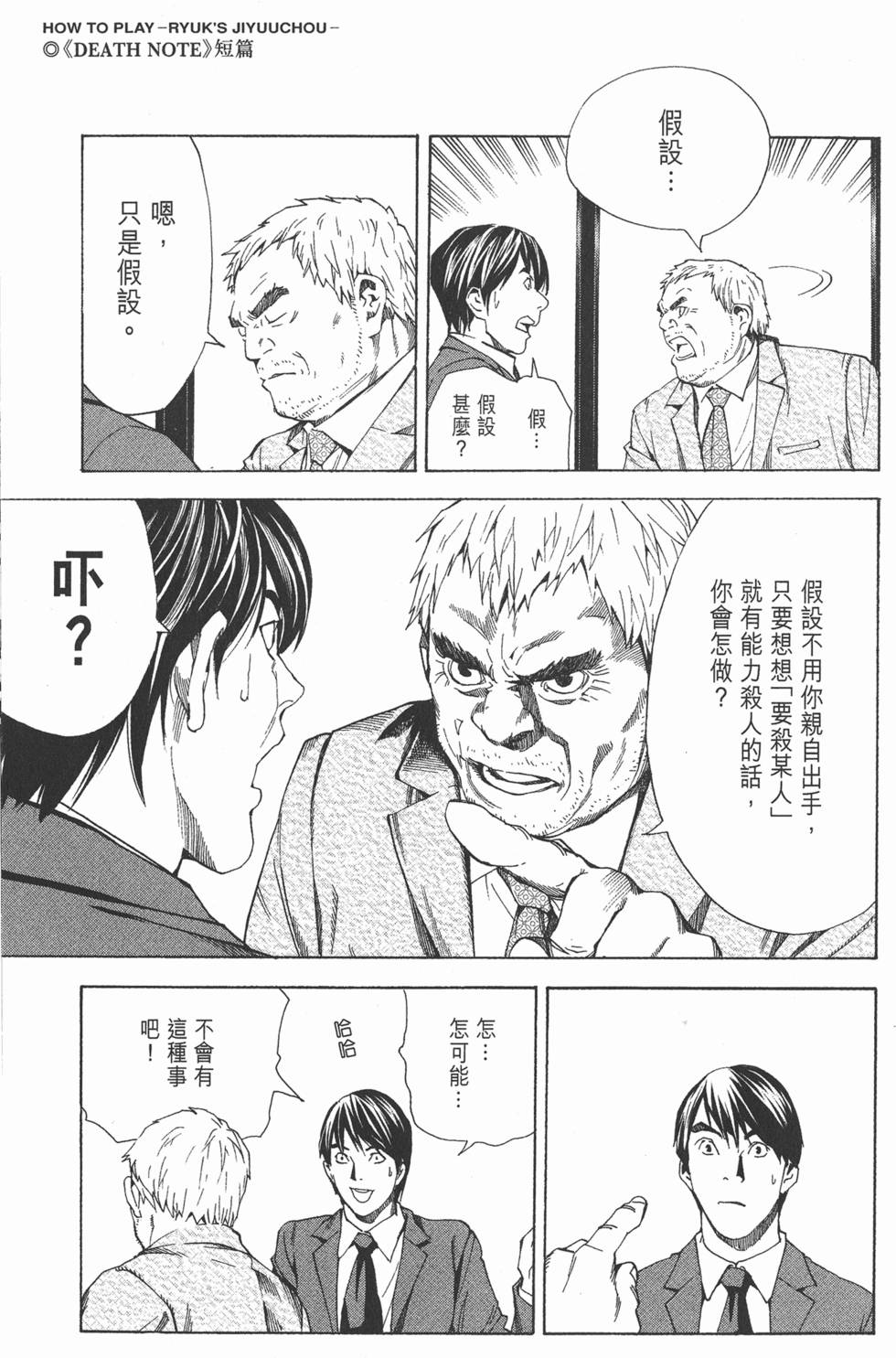 第246页