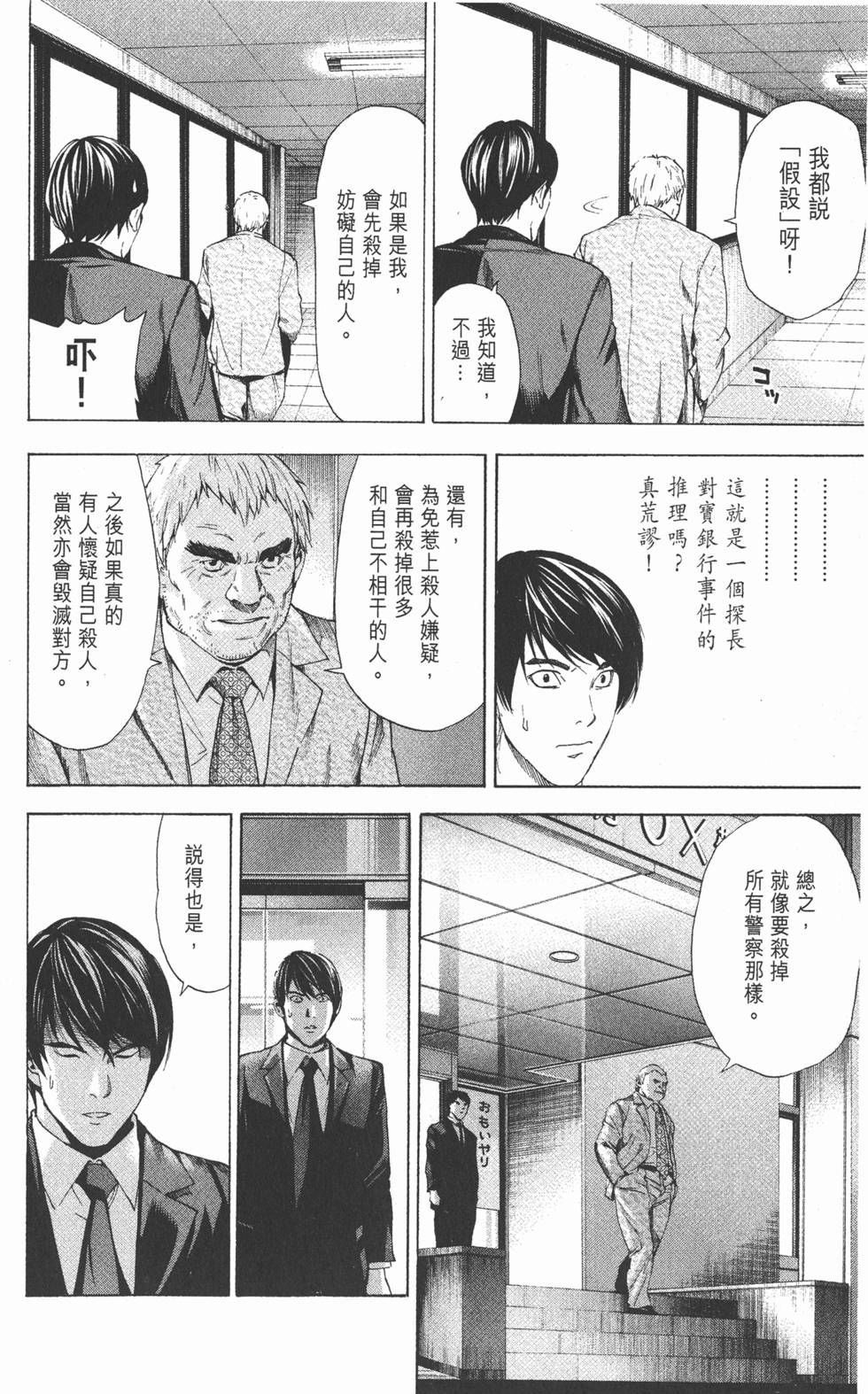 第247页