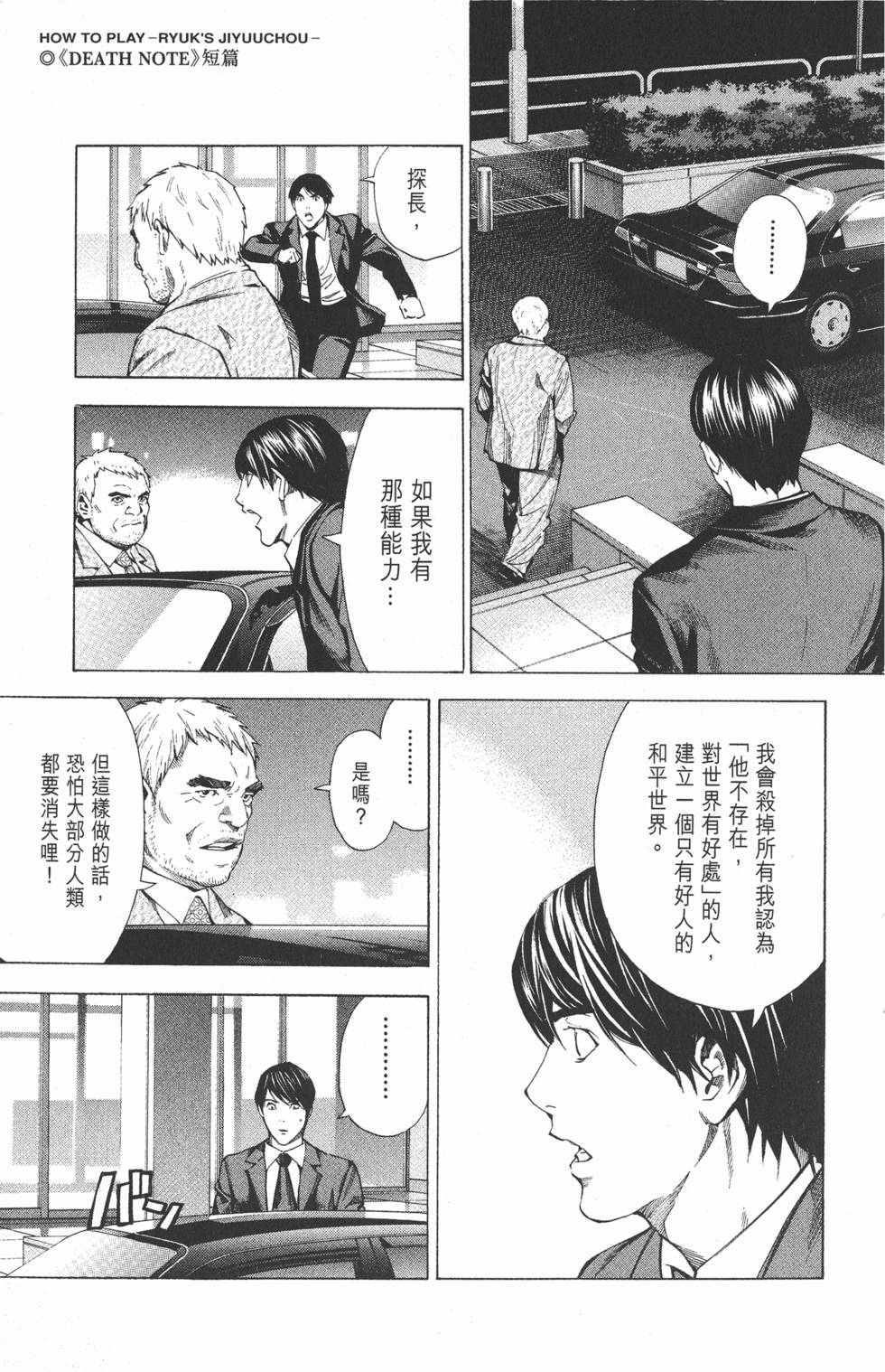 第248页