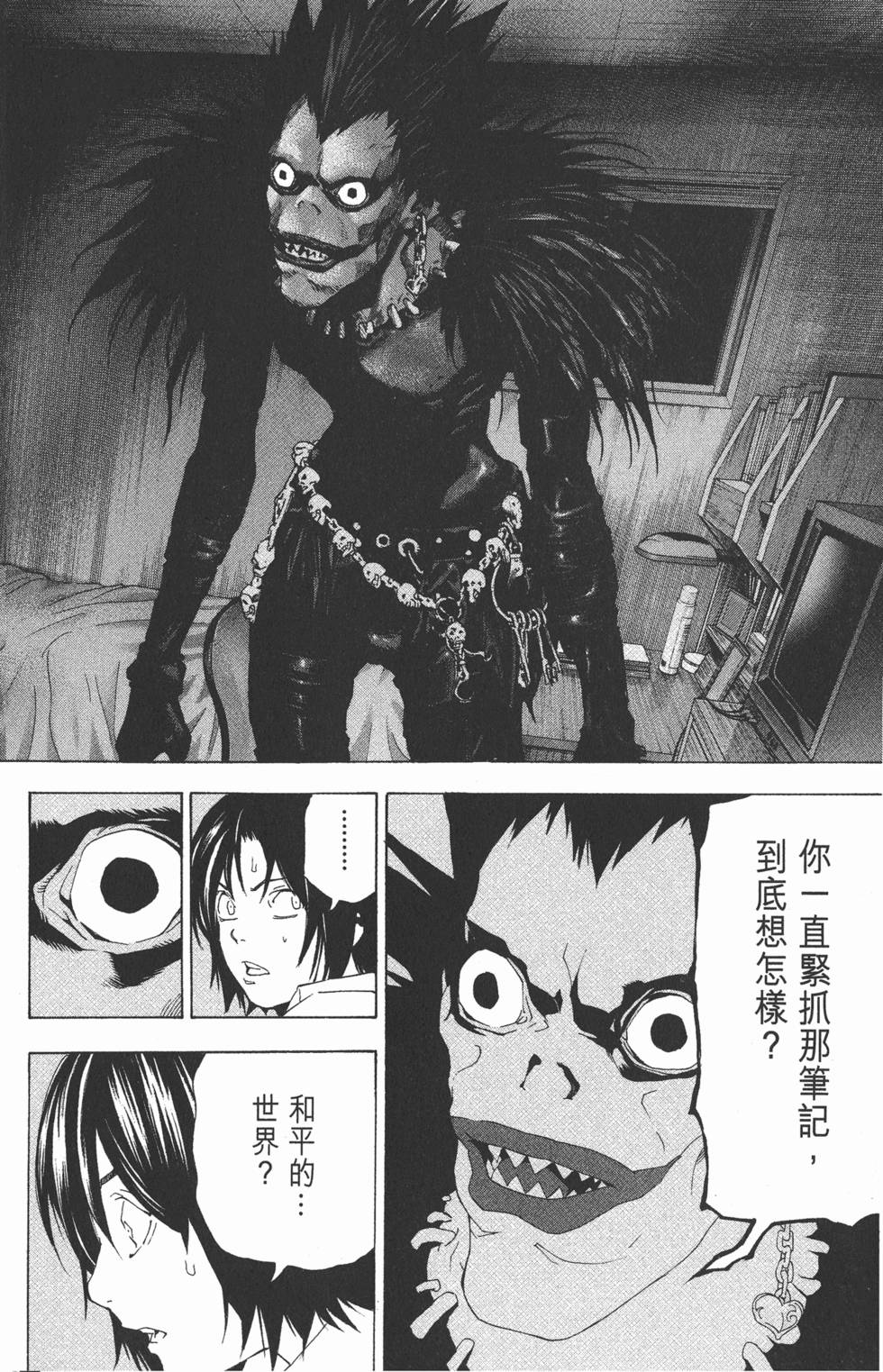 第249页