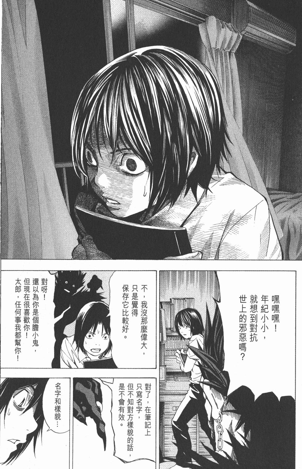 第250页