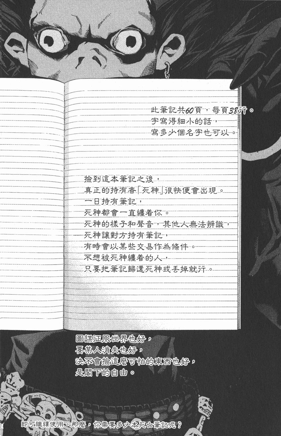 第251页