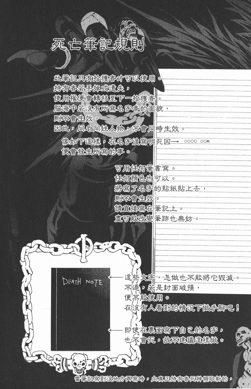 第252页