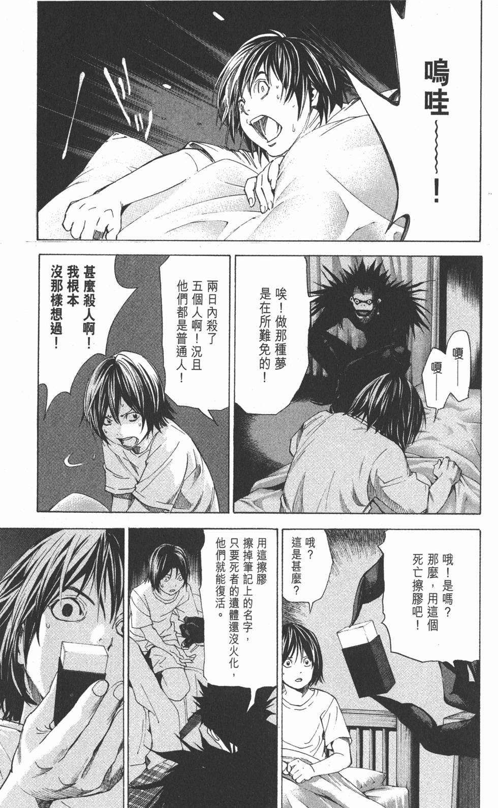 第254页