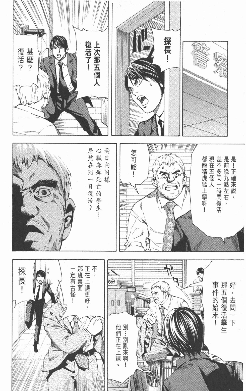 第255页
