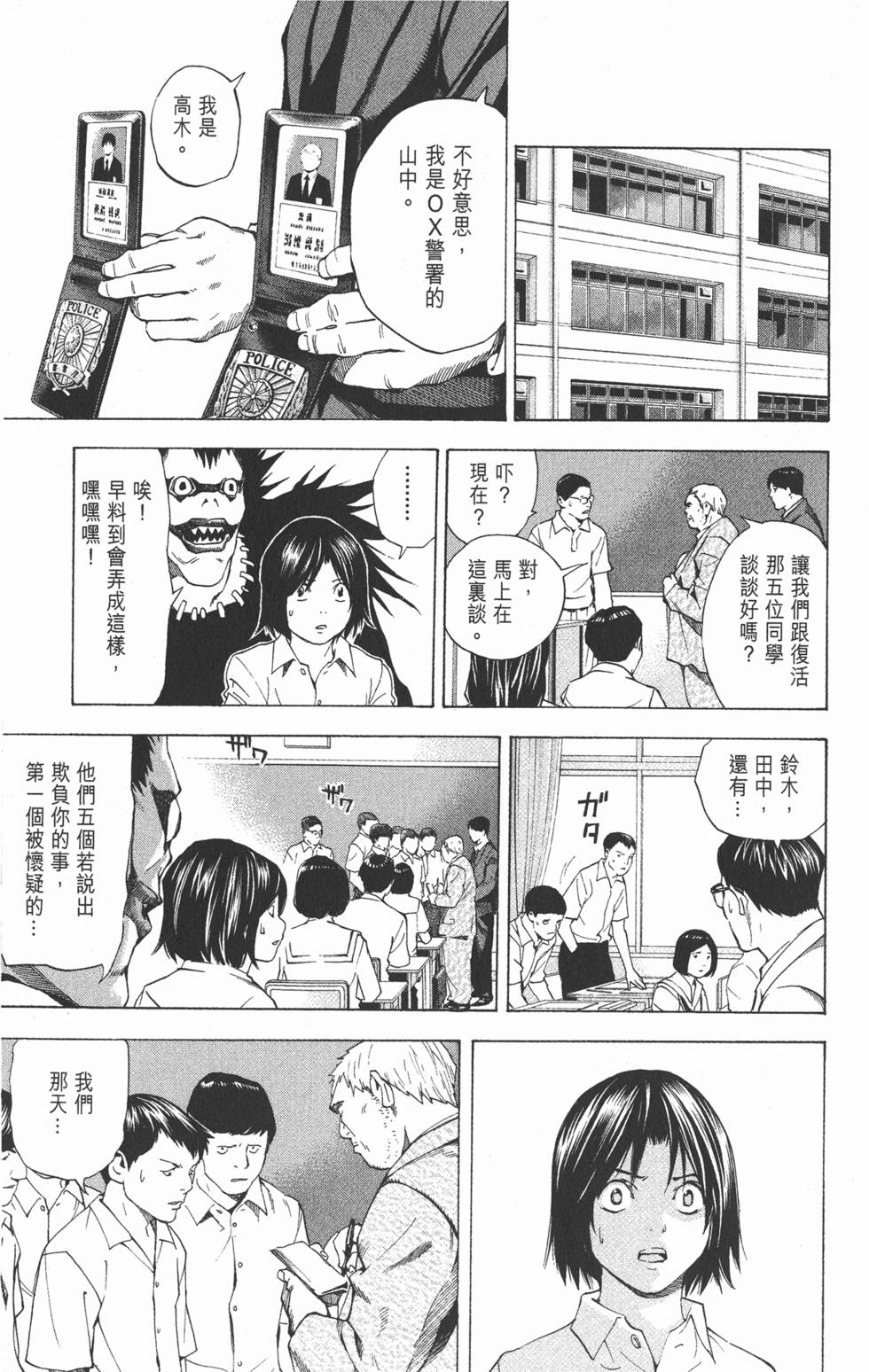 第256页