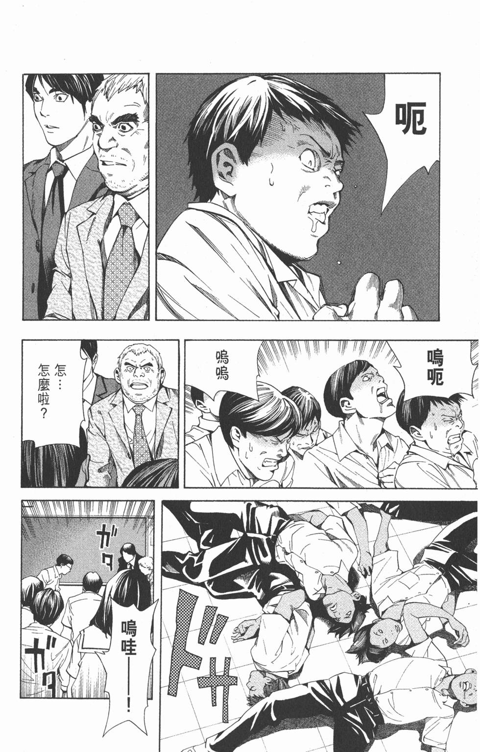 第257页