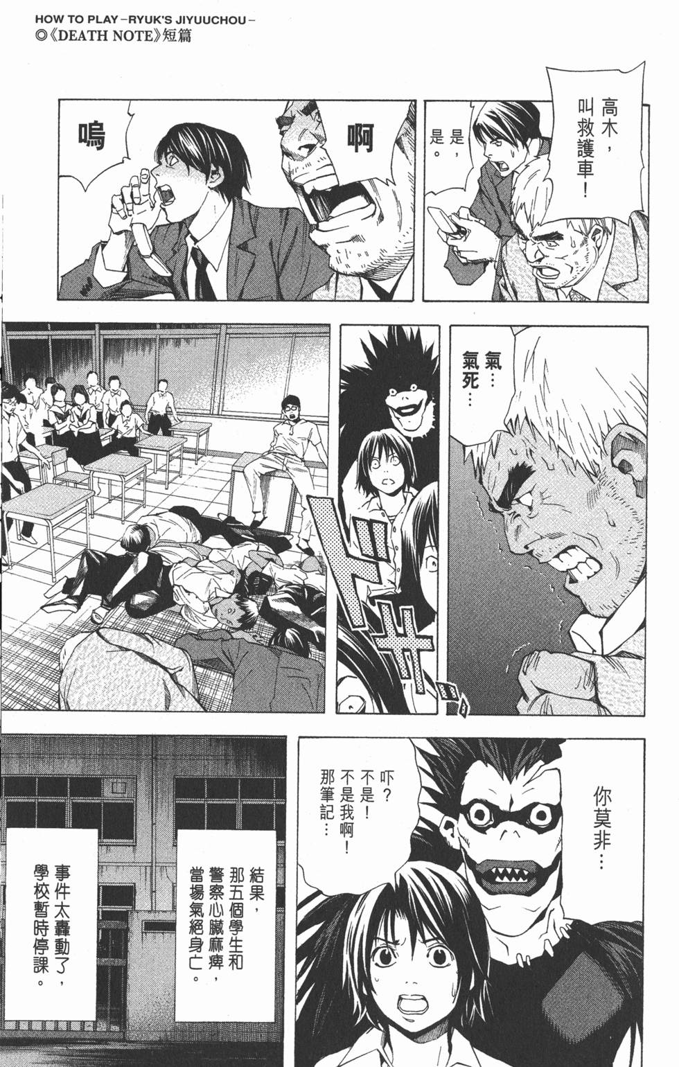 第258页