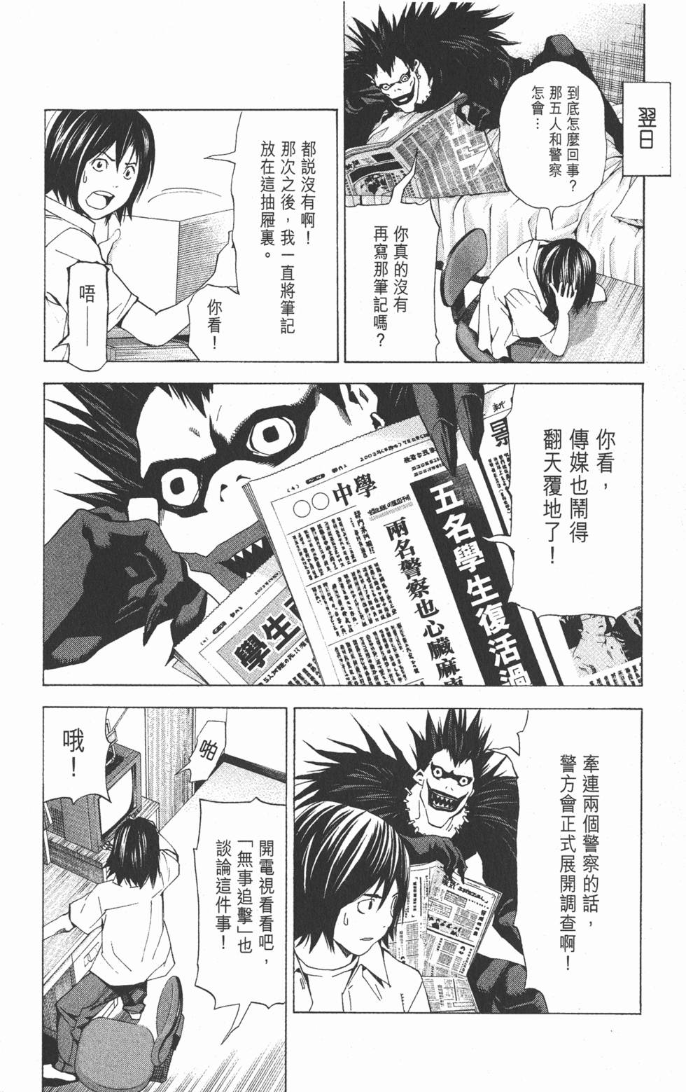 第259页